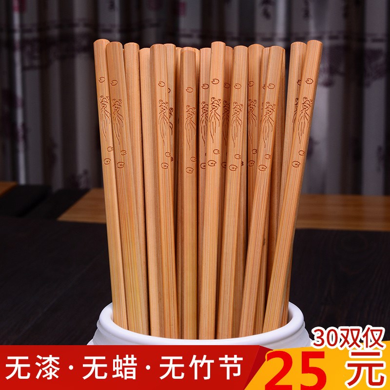 Home Bamboo Chopsticks High Temperature Resistant Non Mouldy Home Upscale Natural no paint No wax Family clothes Health and environmental protection 20 Double