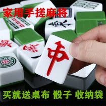 Family four 46-48 Mahjong cards Chongqing card 42mm44 play mahjong chess room 44 mm44#136108