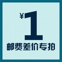 make up the difference