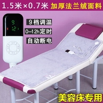 Electric blanket 60 width x 150 long small electric mattress 0 7x1 5 single 80 cm 70 cm 0 8m90 by 180