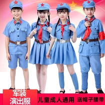 61 Childrens Red Army acted out of the elastic military uniform Eight Lutheran Army program Cotton Hemp Cloth Male Song Solo and Young School Long March