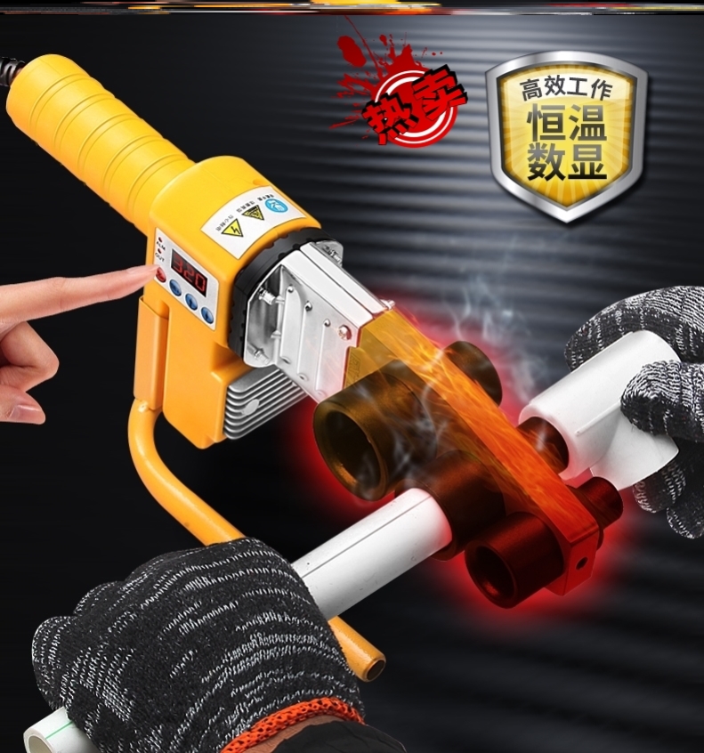 Hot water pipe plastic pipe electric heating machine take over household quick-connect electric heating hot head digital display fusion splicer heater