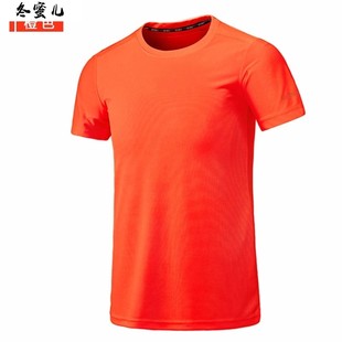 Ice-scented, sweat-absorbent, breathable, quick-drying T-shirt for outdoor mountaineering exercise, short-sleeved, quick-drying men's clothing