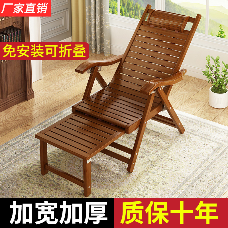 Bamboo lounge chair folding lunch break nap bed for the elderly special cool chair backrest summer old-fashioned lunch break bamboo chair