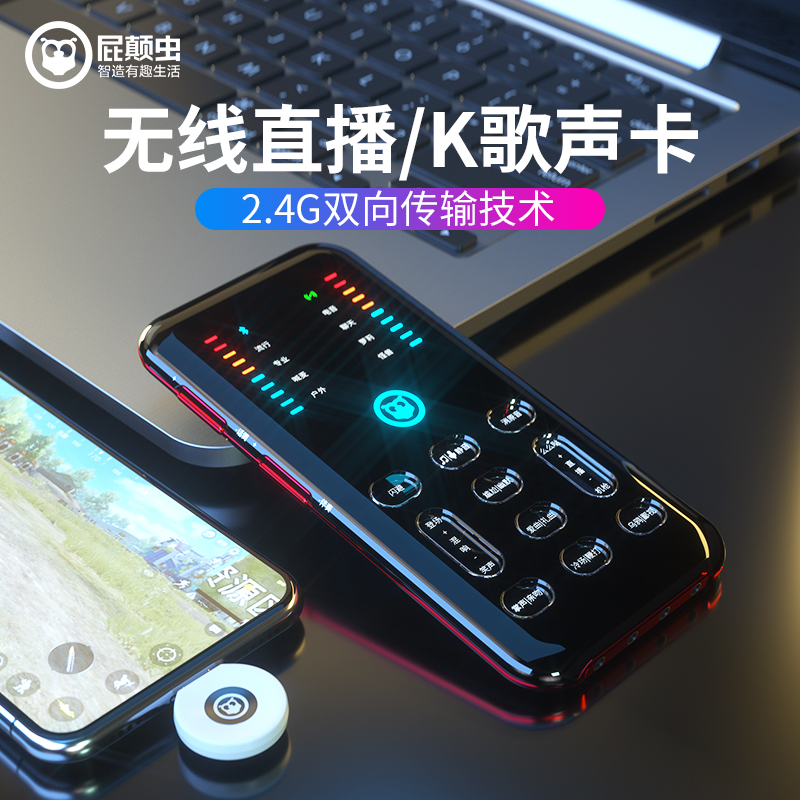 Fart Disruptive S600 Mobile Phone Wireless Bluetooth Live Sound Card Suit Outdoor Fast Hand Shake Master Yelling Mai Equipment Universal Popular Singing Microphone Anjo Apple K Song God Instrumental Professional Mic