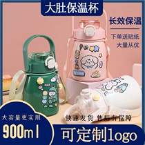 Portable Internet red 304 stainless steel childrens straw cup male and female students large belly cup insulation cup high color insulation pot