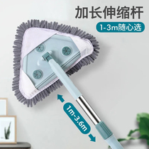 Multi-function triangle water absorption mop wipe window cleaning glass artifact scaling rod ceiling dust and wet dust
