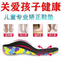 Leg-type correction of footwear in childrens straight leg inner leg flat foot-leg correction for baby XO leg foot bow correction