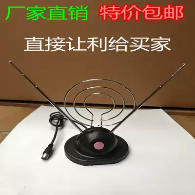 Outdoor ground wave ground wave digital TV antenna super strong reception full set of indoor high-definition universal old-fashioned rural