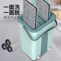 Hand-washing and dragging the lazy drag detachment household scraping dry and wet separation flat plate tow