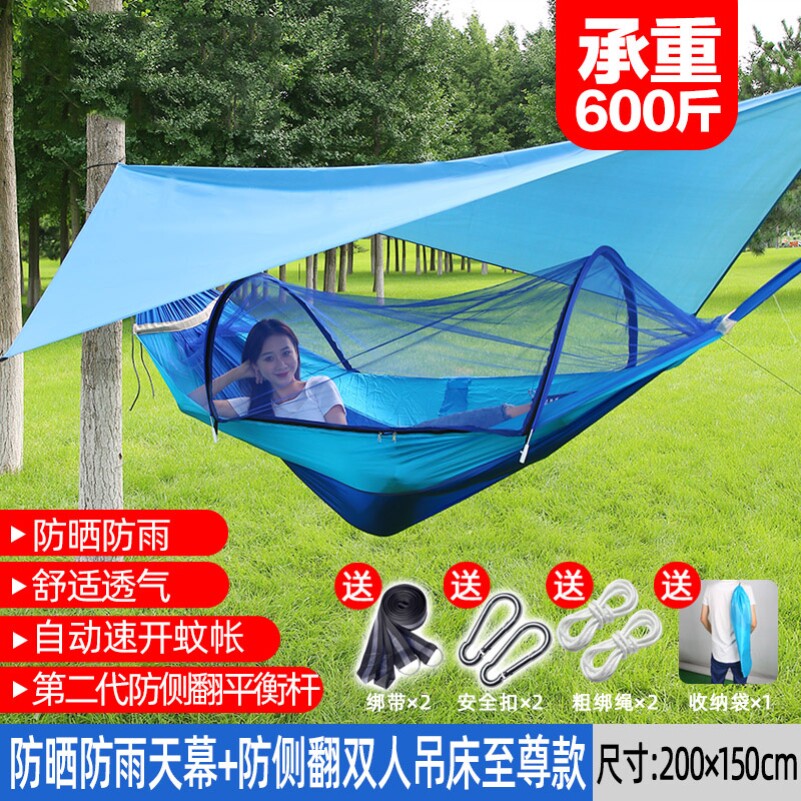 Mosquito repellent with mosquito nets mosquito-proof Hanging Trees Outdoor Portable Hammock Parachute Cloth Super Light Camping Hob Sun Protection