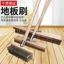 Stainless steel brush long handle steel brush floor brush brush floor hard brush brush iron brush pool moss