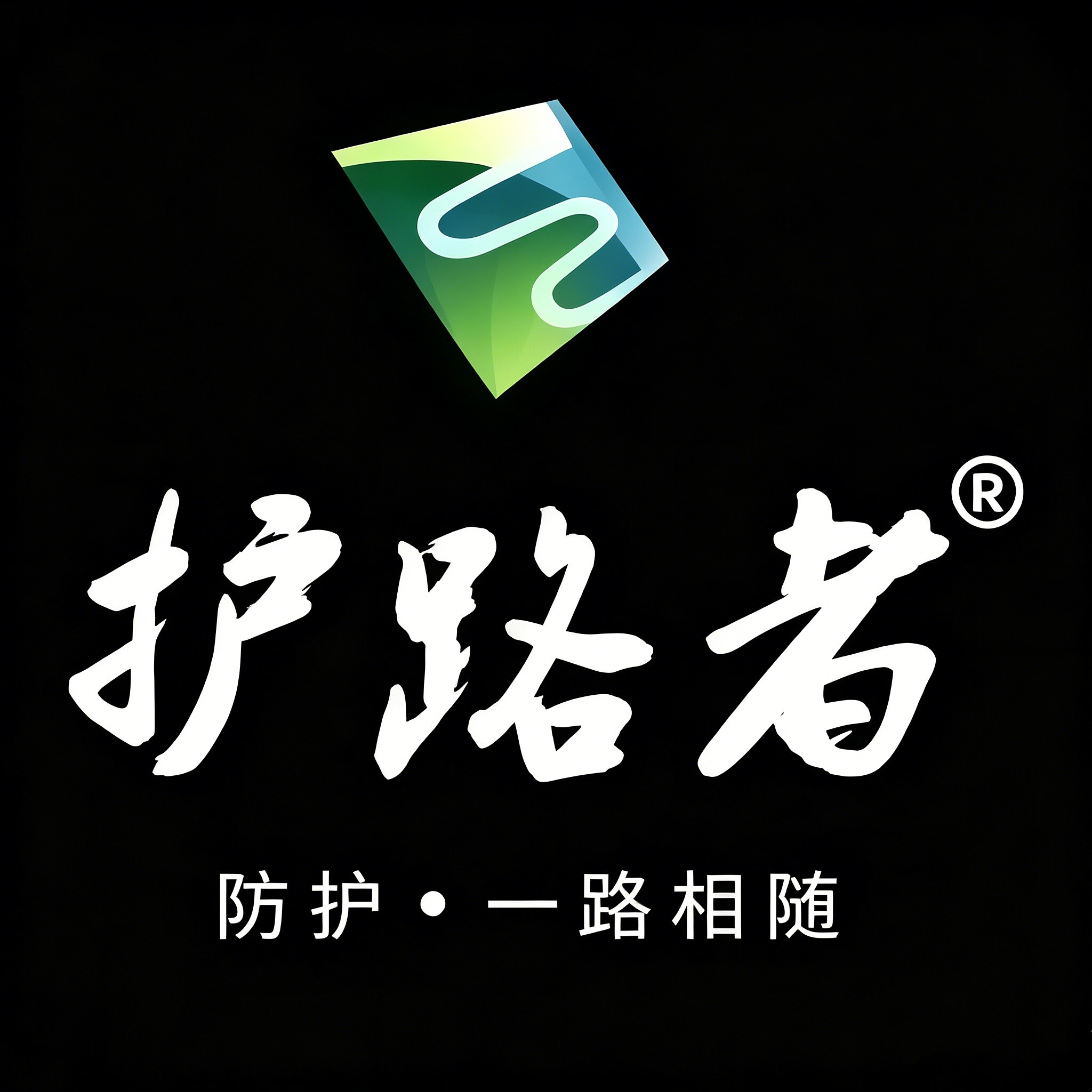 护路者户外防护用品官方店