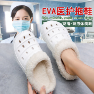 dép nam quai hậu Bệnh Viện Phòng Phẫu Thuật Bảo Vệ Dép Bông Size Lớn Y Tá Lỗ Trắng Giày Icu Phòng Thí Nghiệm Chống Trơn Trượt Plus Nhung Giày Công Sở giày quai hau nam dép nữ đẹp quai ngang