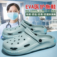 dép quai hậu bánh mì Dép đi trong phòng mổ nữ Baotou guốc giày y tá chống trượt khoa bệnh viện ICU Giày bảo hộ lao động dành cho nam dép quai hậu đẹp dép quai ngang nam nữ