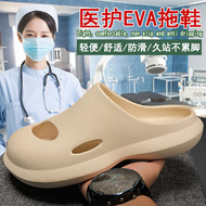 đep quai ngang Dép đi trong phòng mổ nữ Baotou guốc giày y tá chống trượt bệnh viện giày bảo hộ ICU cỡ lớn dành cho nam dép phòng phẫu thuật dép quai hậu đẹp