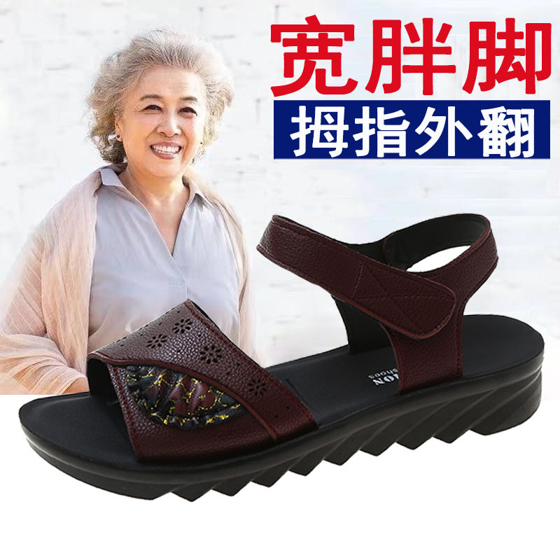 Old Beijing Style Women's Genuine Leather Sandals with Velcro, Suitable for Elderly Women, Non-Slip, Extra Wide and Large Size 41, Mom's Slippers