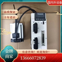 Servomotor HF-KP43BJW04-S6 spot price for the spot price