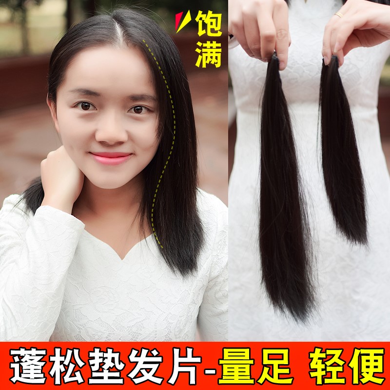 仿真发垫发根蓬松器 隐形无痕女 补发玉米须假发片两侧后脑蓬松器