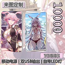 double cherry batteries 10000 mA collapse School 3 to map custom double-sided pattern anime cartoon mass