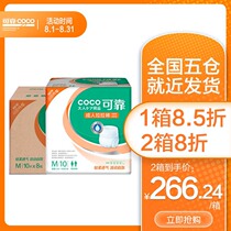 Reliable Adult Lala Pants M Code Seniors Underwear Type Paper Diaper No. Adult Lara Pants Whole Box 80 pieces