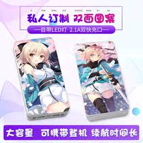 fgo batteries 20000 mA capacity portable cute anime Arthur swimwear Nero Directorate-General for Black stay Meng