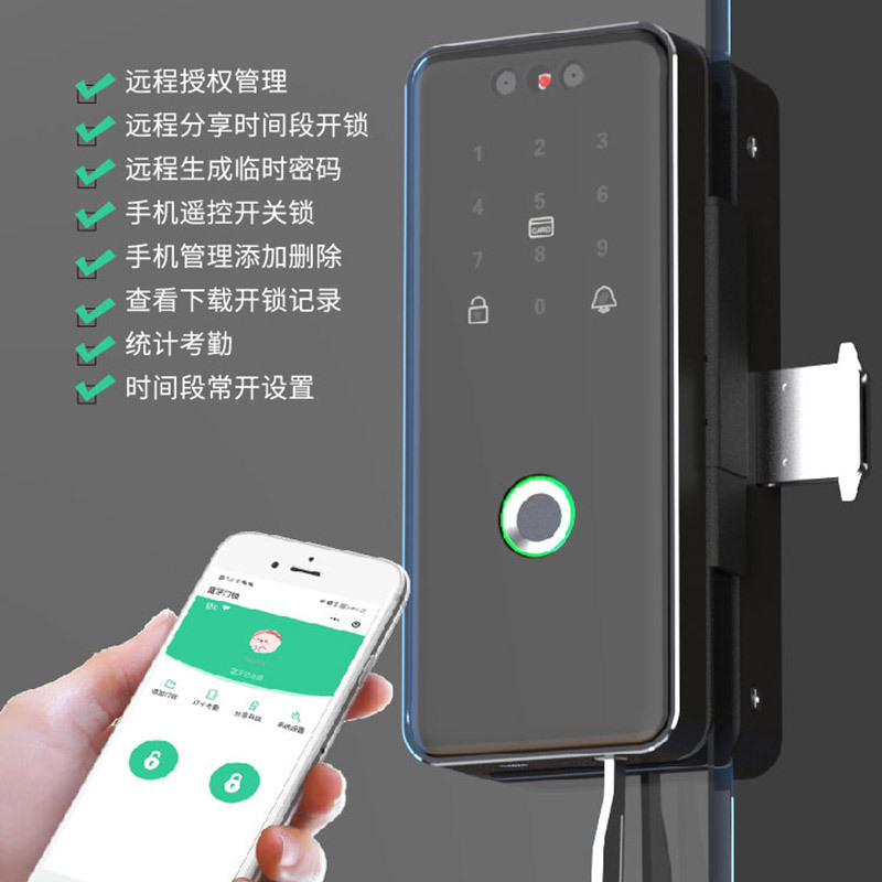 Single and Double Frameless Glass Doors, Fingerprint Password Smart Electronic Locks, No Drilling Required, Office Graffiti-Free
