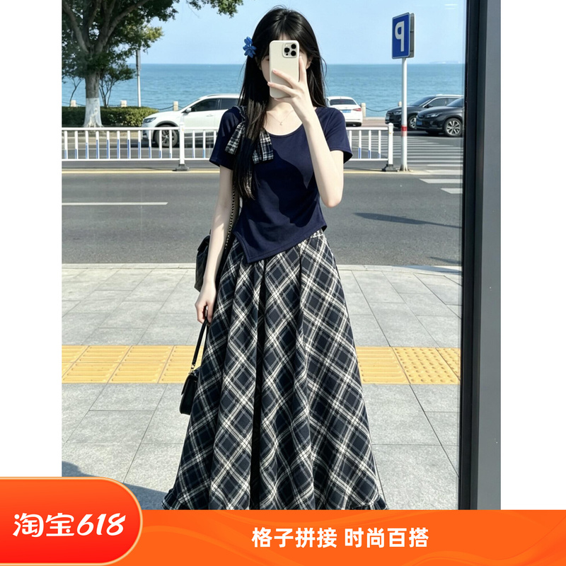 Plaid Skirt Suit for Women, Summer Outfit Set, 2026 Super Stylish Dress, Short-Sleeved Top, Long Skirt Plaid Skirt Suit for Women, Summer Outfit Set, 2026 Super Stylish Dress, Short-Sleeved Top, Long Skirt