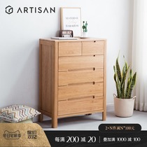 Craftsman Japanese-style all solid wood cabinet oak lockers simple Nordic light luxury drawers living room modern furniture