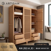 Craftsman Japanese all solid wood wardrobe modern small apartment bedroom Nordic log furniture simple oak wardrobe home