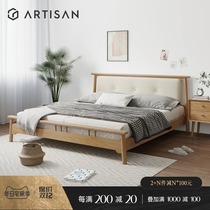Nordic wood bed Japanese small apartment modern Oak wedding bed master bedroom day 1 8 simple double bed