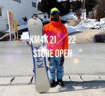 Japan Spot 2122 KM4K Veneer Ski Suit Snowpants Suit Back Belt Pants 3L Male and female