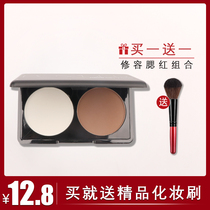 Highlight Shadow Repair Plate Concealer Repair Integrated Disc Nasal Shadow Shadow Brightening Skin Color Pearly Repair Powder Blush Powder