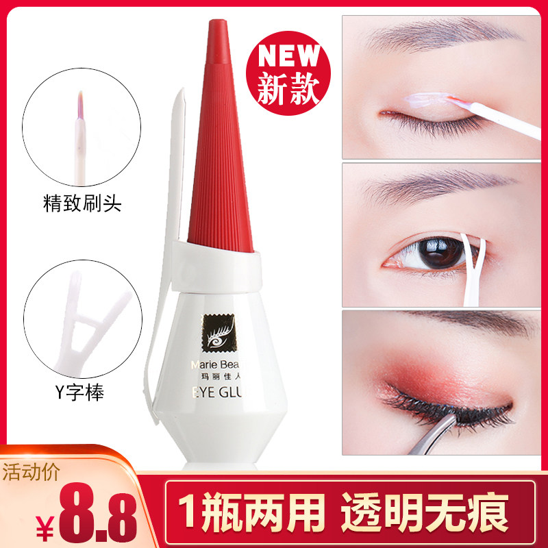 Mary Canon Fake Eyelash Glue Multipurpose Meme Multi-Styled Anti-Allergy Durable Glue Upgrade