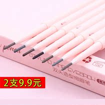 kemelo kaluo fine-core net red eyebrow pencil female waterproof sweat-proof non-decolorization natural long-lasting beginners