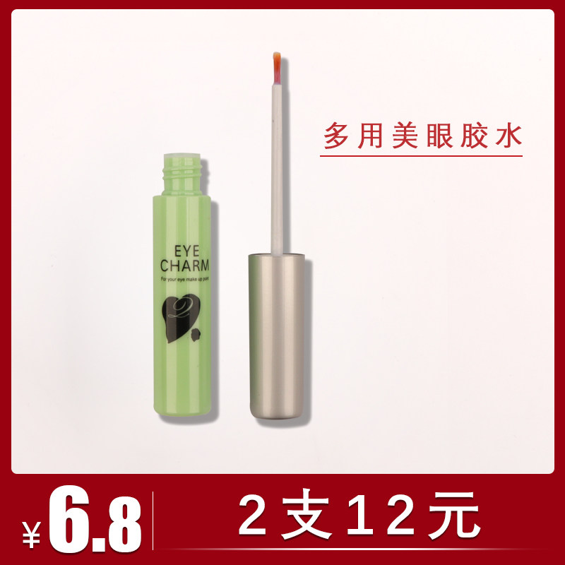 Fake Eyelash Glue Double Eyelid Leather Glue Mary Canon Multipurpose Glue Delicately Loaded Lasting Anti-counterfeiting Eyelash