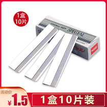 Professional eyebrow blade thrush card set makeup beginner set scraper knife frame eyebrow pencil