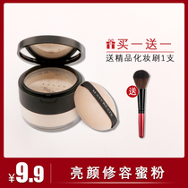 (Buy one get one free) makeup powder powder honey powder cake female oil control long-lasting waterproof moisturizing concealer Net red good night powder