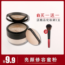 (Buy one get one free)Makeup powder Loose powder Powder powder Womens oil control long-lasting waterproof moisturizing concealer net red good night powder