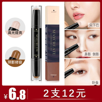 Bodybuilding Creative Research Double Head Repair Bar Highlight Bar Brightening Concealer Shadow V Face Nasal Shadow Repair Beginner Silkworm Pen
