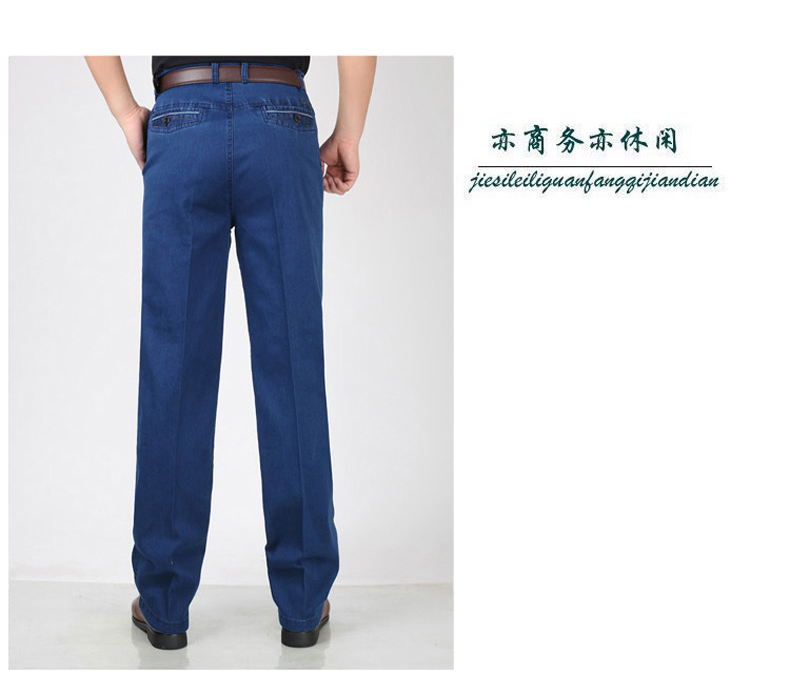 Mùa hè mới ăn chơi jeans nam lỏng kích thước lớn trung niên phần mỏng cao eo thẳng stretch quần dài