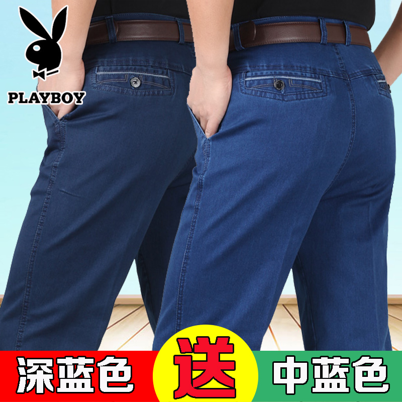 Mùa hè mới ăn chơi jeans nam phần mỏng trung và cũ tuổi lỏng kích thước lớn cao eo stretch casual quần dài