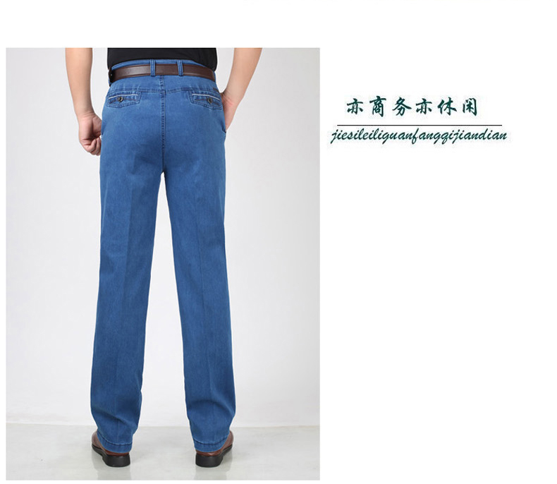 Mùa hè mới ăn chơi jeans nam phần mỏng trung và cũ tuổi lỏng kích thước lớn cao eo stretch casual quần dài