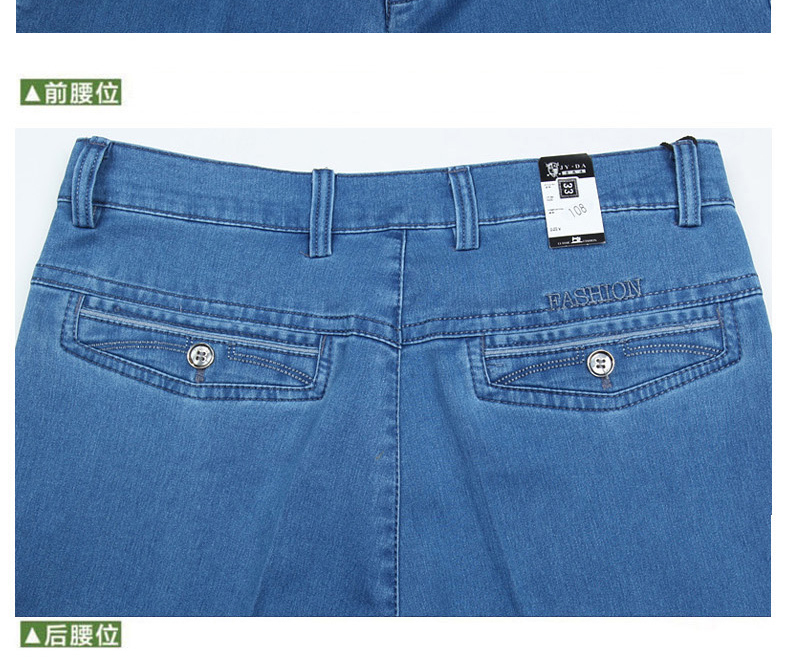 Mùa hè mới ăn chơi jeans nam phần mỏng trung và cũ tuổi lỏng kích thước lớn cao eo stretch casual quần dài