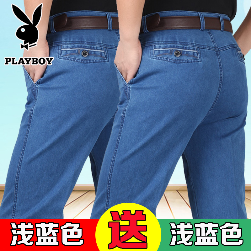 Mùa hè mới ăn chơi jeans nam lỏng kích thước lớn trung niên phần mỏng cao eo thẳng stretch quần dài