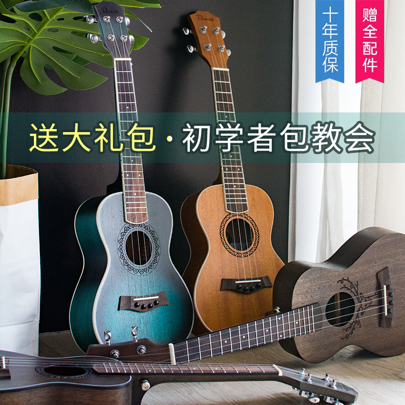 Banserton Yukori beginners Veneer Girls 23 inch Ukli Lie Children starter Adult small guitar