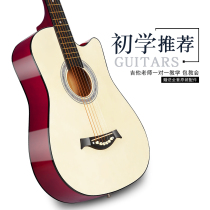 Banston 38 inch folk guitar Guitar Junior beginner guitar student novice male and female guitar instruments