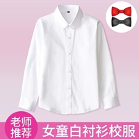 Хлопковая осенняя рубашка для школьников, детская форма, лонгслив, подходит для подростков