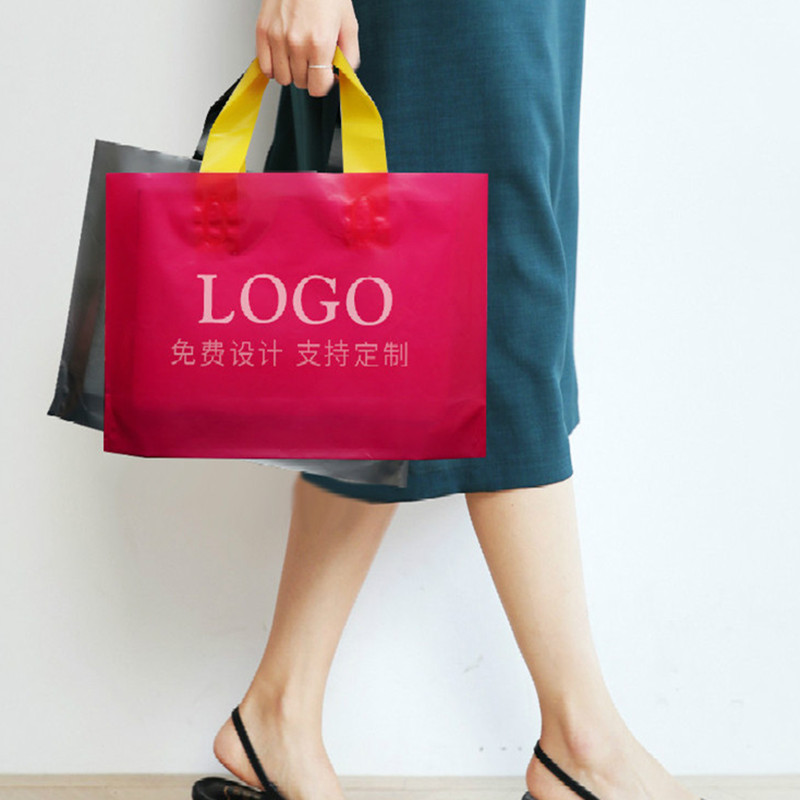 Clothing shop Handbags Custom Logo for plastic bag Cosmetic Shoes Box Clothes PLASTIC BAG MAKEUP GIFT BAG ORDER MADE