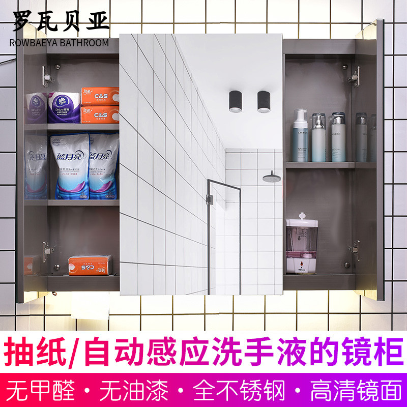 Stainless steel bathroom mirror cabinet with light tissue box hidden storage mirror box automatic induction hand sanitizer hanging wall cabinet